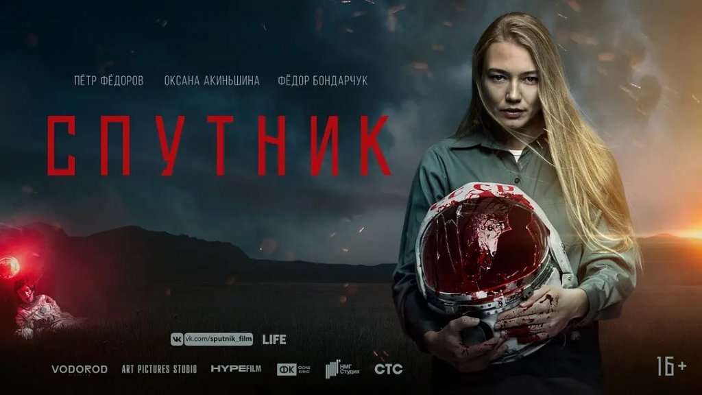 Sputnik-Feature