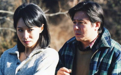 The Quiet Family (1998)