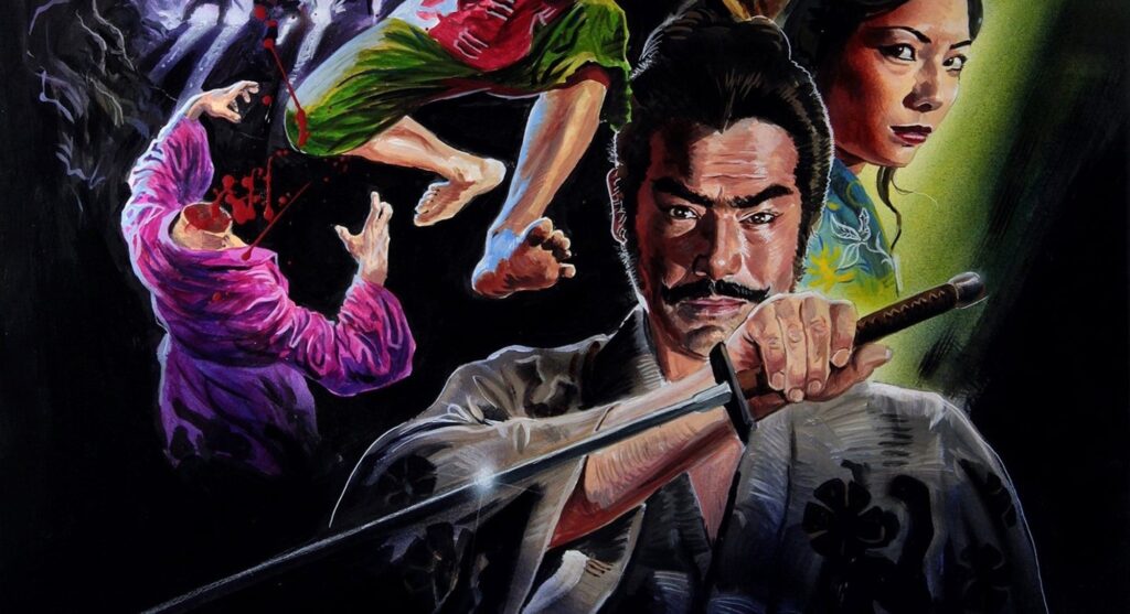 Ninja Wars (1982) ninja wars feature