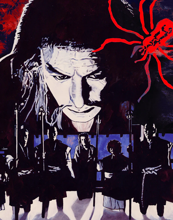 Ninja Wars (1982) ninja wars cover 2